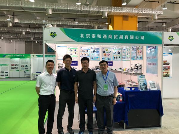 第6届中国清静生产与消防装备博览会